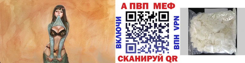 Наркошоп купить A-PVP Меф МАРИХУАНА Можайск