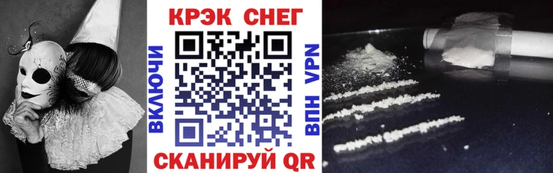 Купить где  Можайск  Кокаин Перу 
