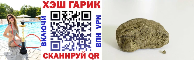 Купить закладки  Можайск  Гашиш 40% ТГК 