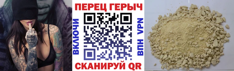 Купить закладки  Можайск  Героин гречка 