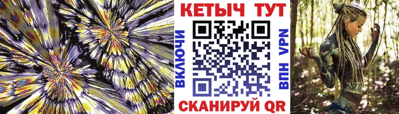 КЕТАМИН VHQ  Купить  Можайск 