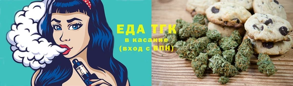 прущие грибы Богородск