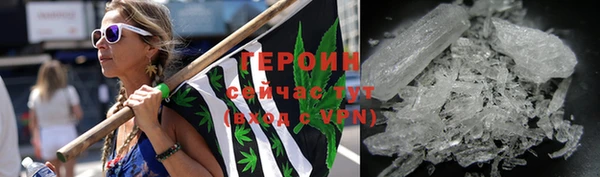 меф Богородицк