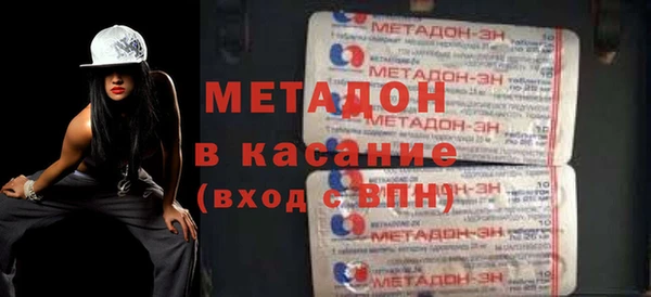 меф Богородицк