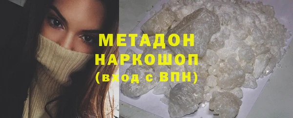 прущие грибы Богородск