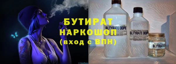 прущие грибы Богородск