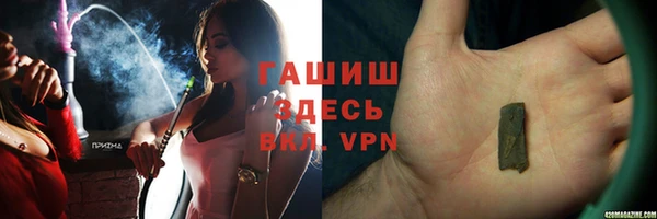 прущие грибы Богородск