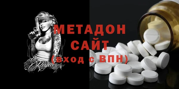 меф Богородицк