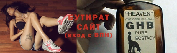 прущие грибы Богородск