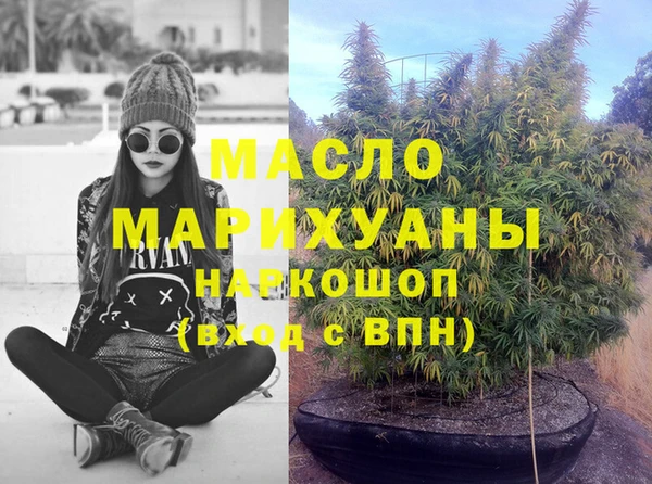 меф Богородицк