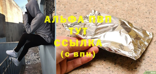меф Богородицк