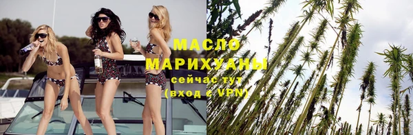 меф Богородицк