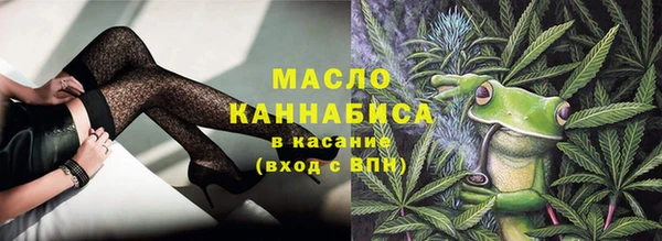 прущие грибы Богородск