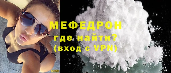 прущие грибы Богородск
