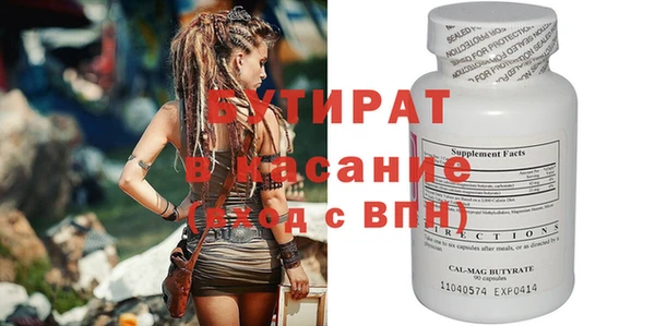 бутик Богданович
