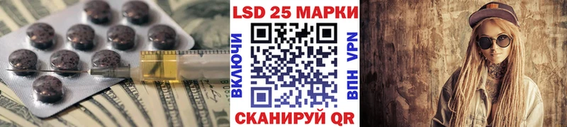 ЛСД экстази кислота  Купить  Можайск 