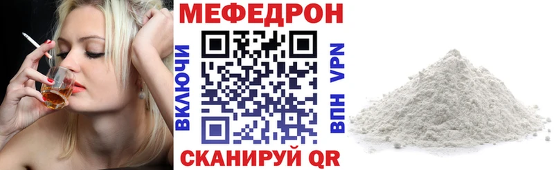 МЯУ-МЯУ мука Купить Можайск