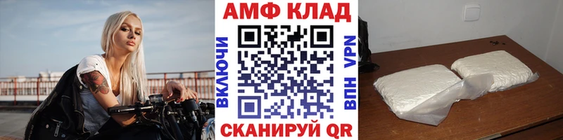 Первитин Декстрометамфетамин 99.9%  Купить закладки  Можайск 