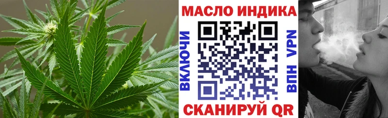 Купить  Можайск  ТГК гашишное масло 