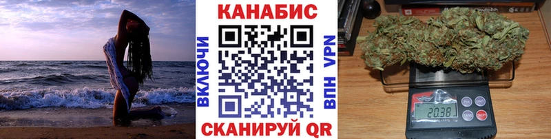 Купить закладки  Можайск  Бошки Шишки OG Kush 